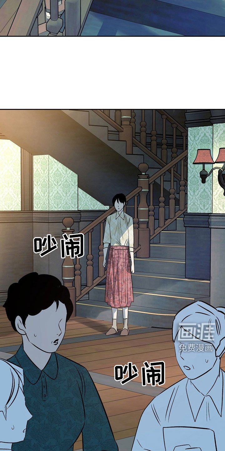 第29章：醒悟