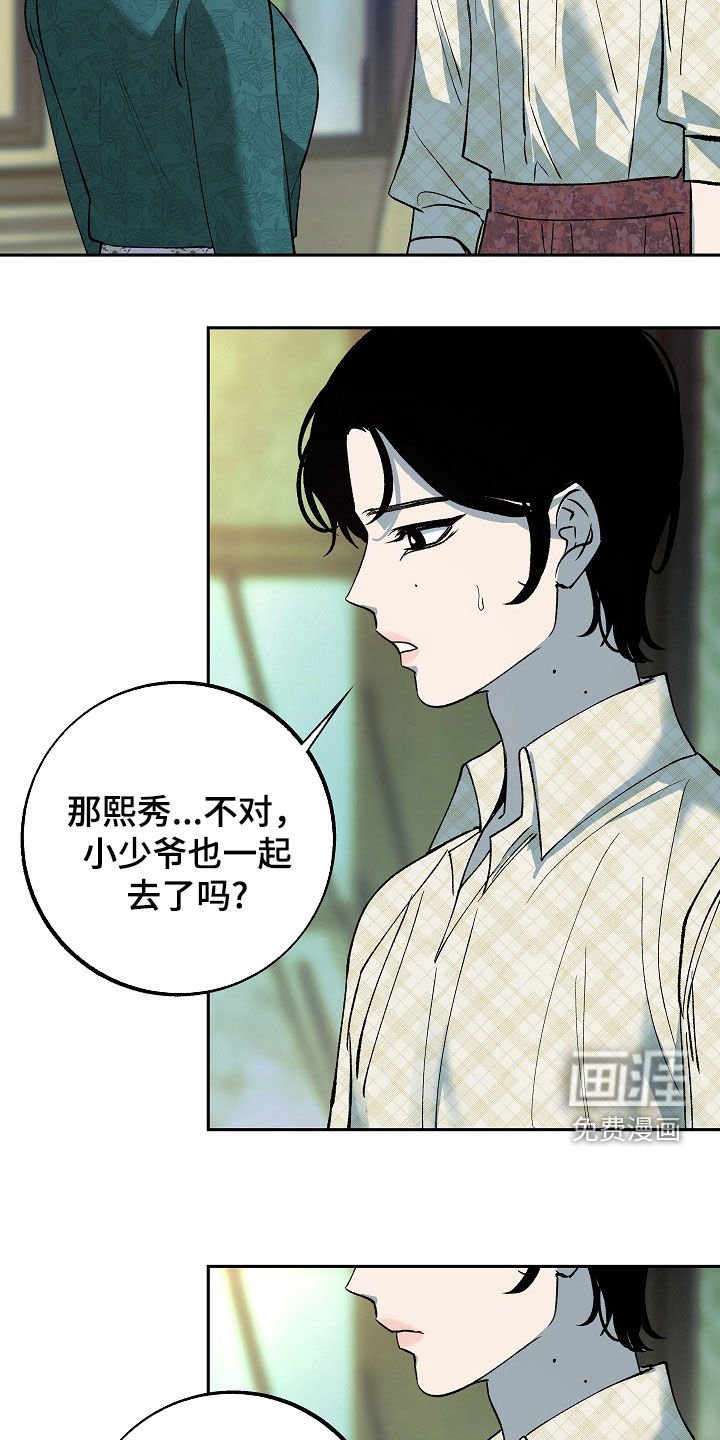 第29章：醒悟