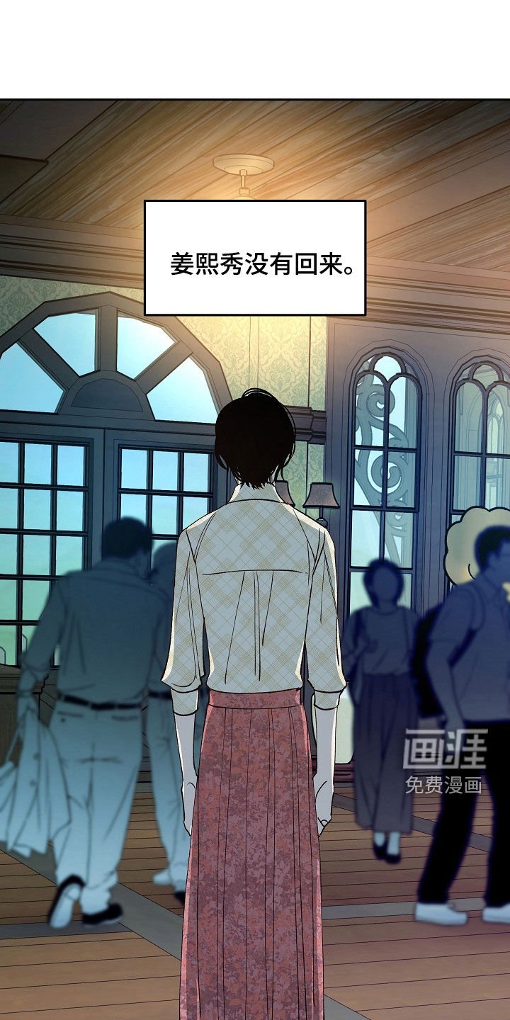 第29章：醒悟