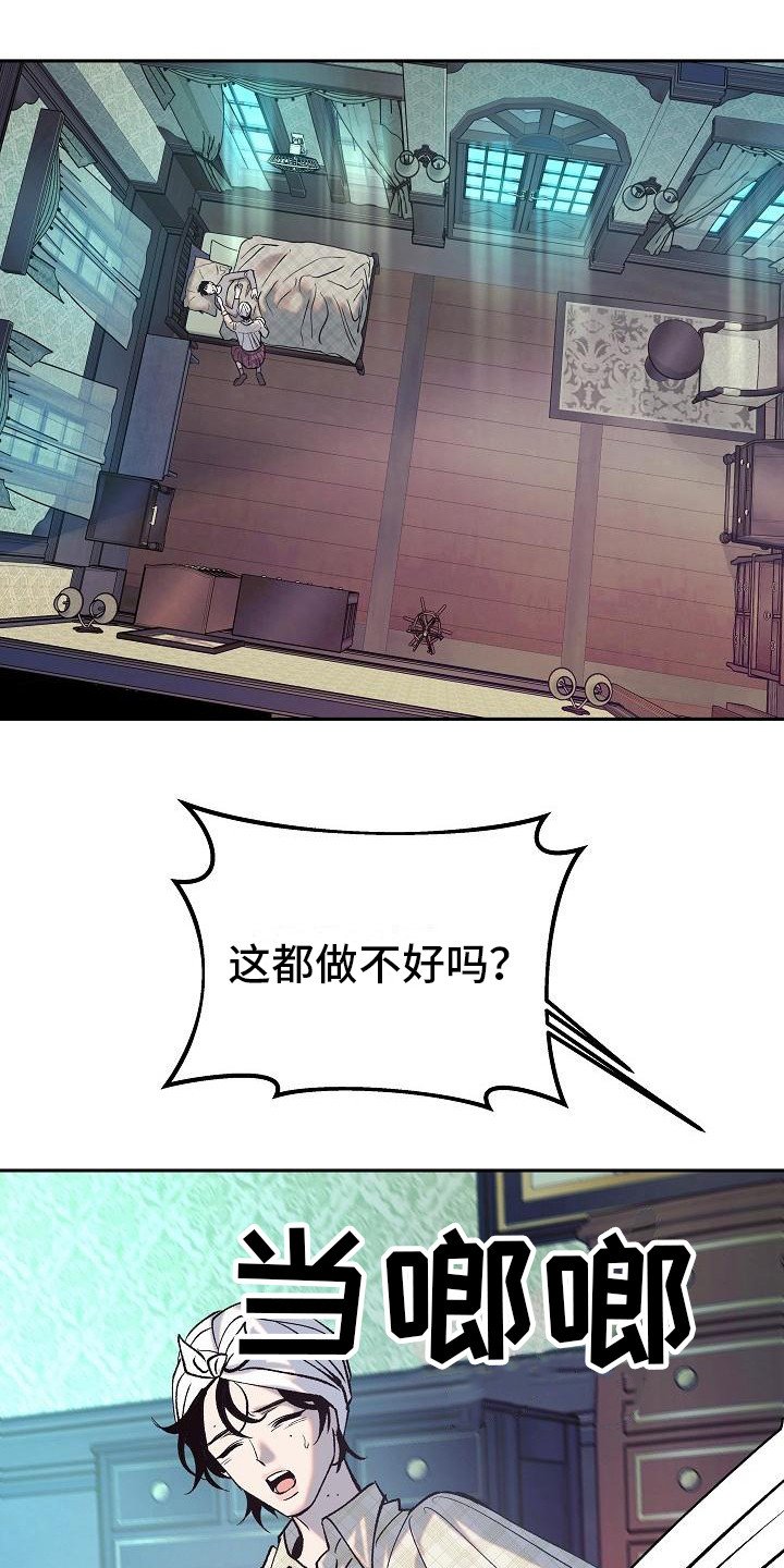 第3章：请多关照