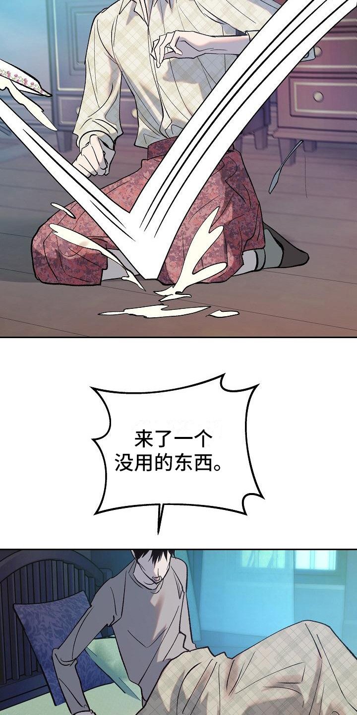 第3章：请多关照