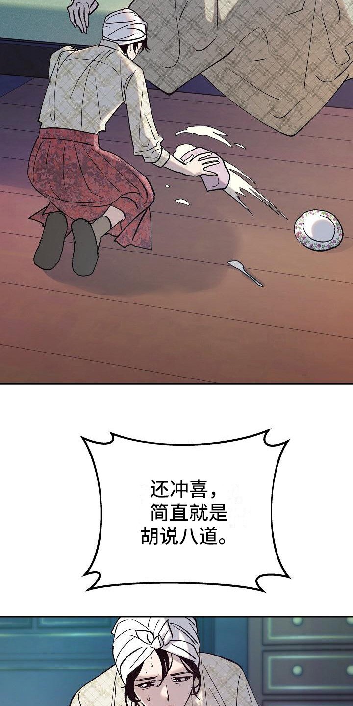 第3章：请多关照