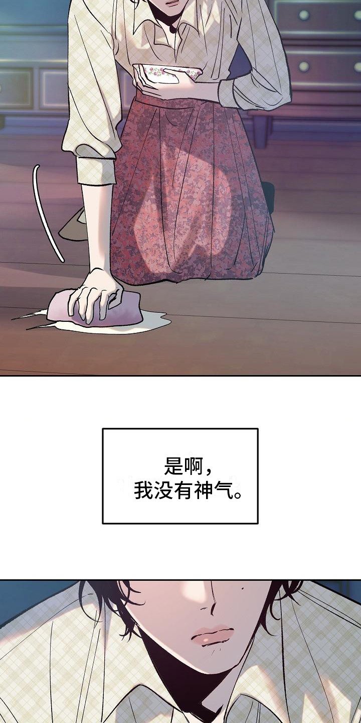 第3章：请多关照