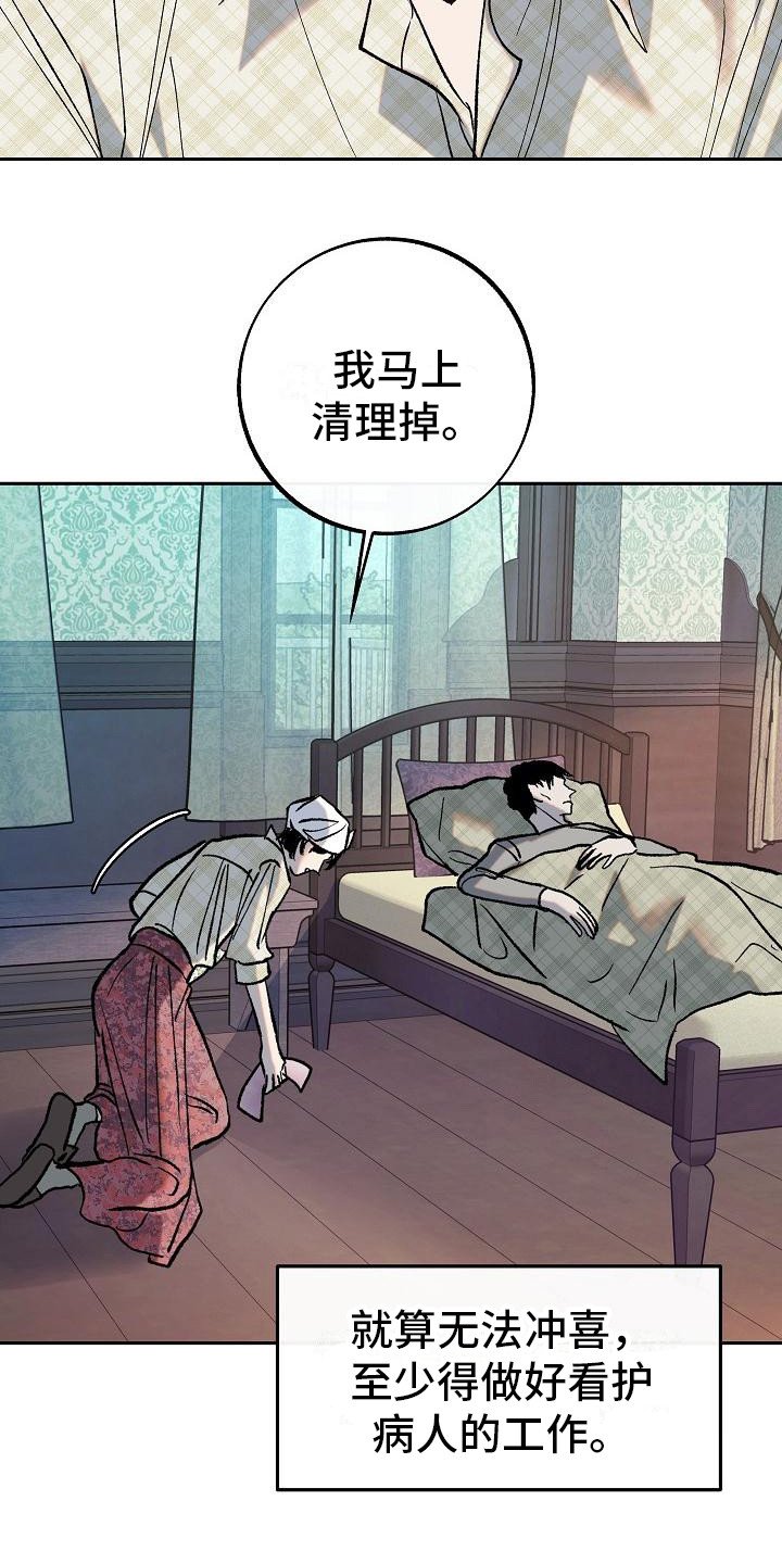 第3章：请多关照