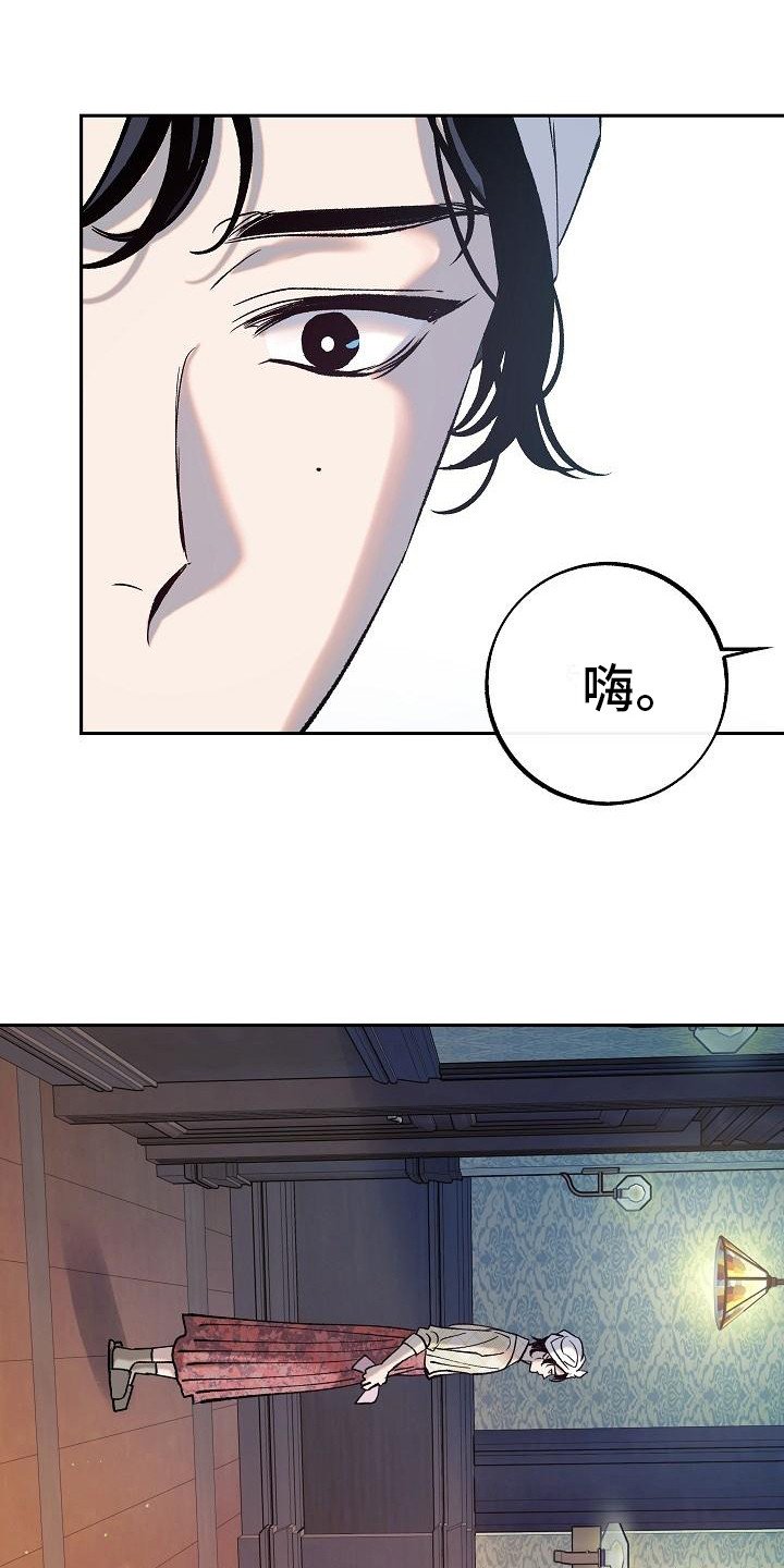 第3章：请多关照