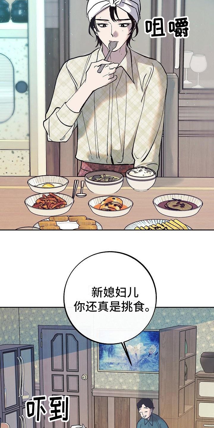 第3章：请多关照