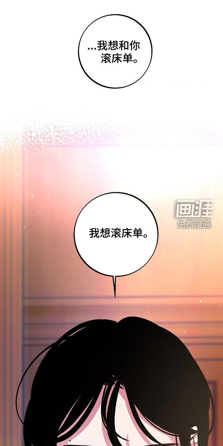第31章：不要那样叫我