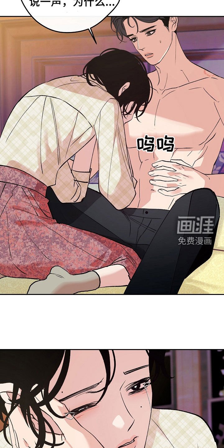第31章：不要那样叫我