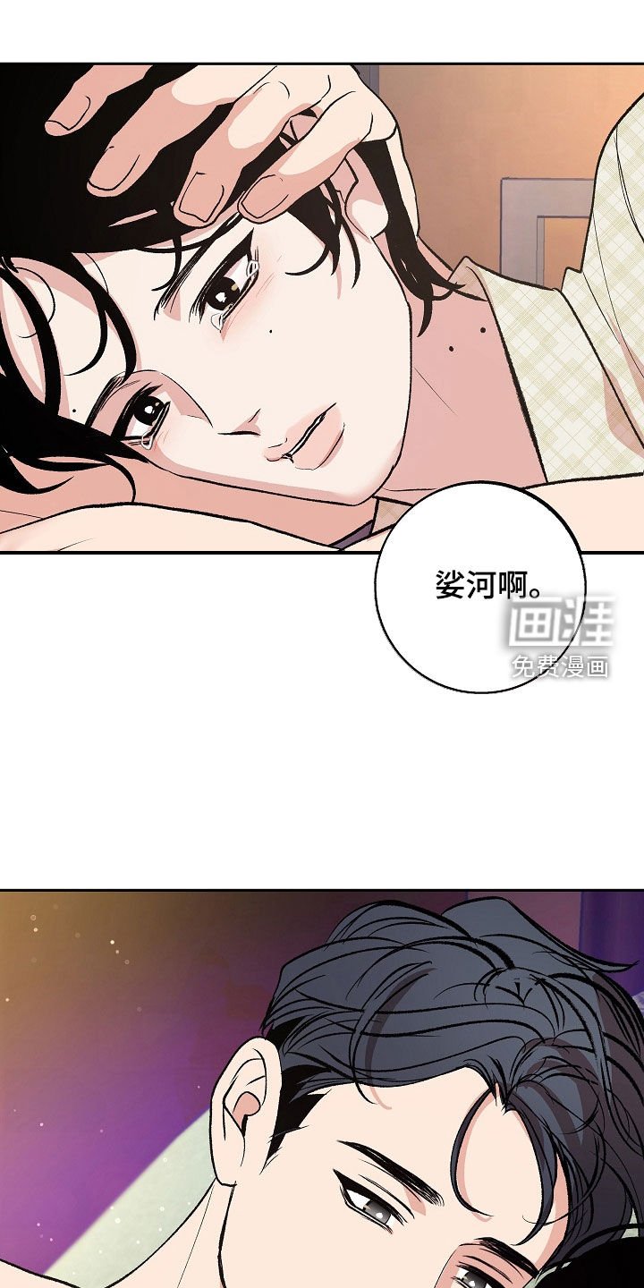 第32章：没有资格
