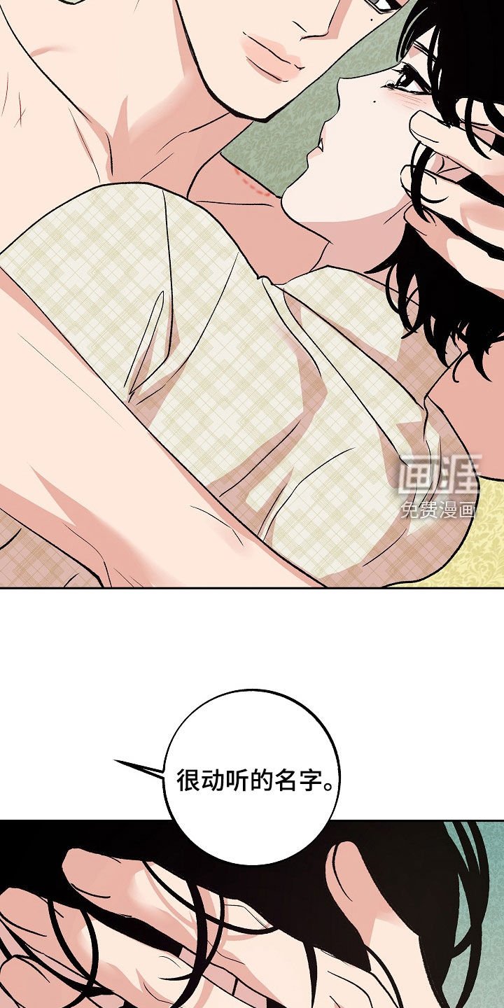第32章：没有资格