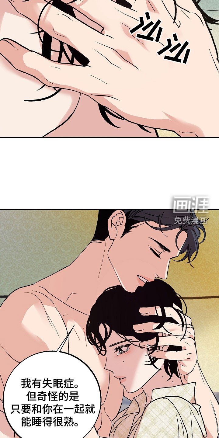 第32章：没有资格