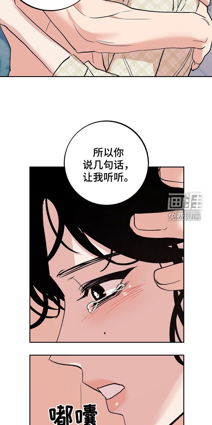 第32章：没有资格