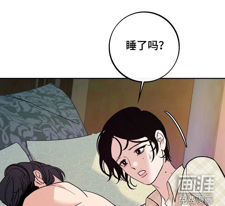 第32章：没有资格