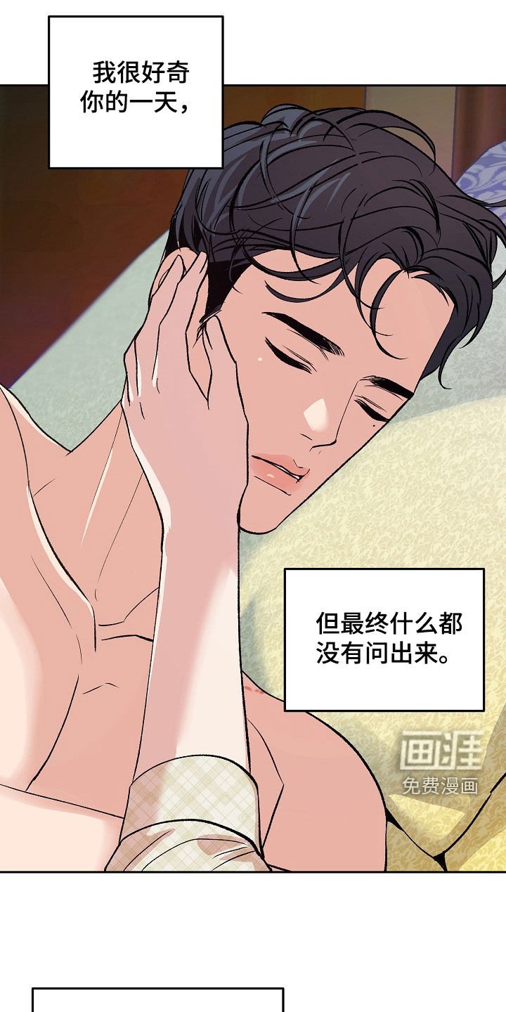 第32章：没有资格