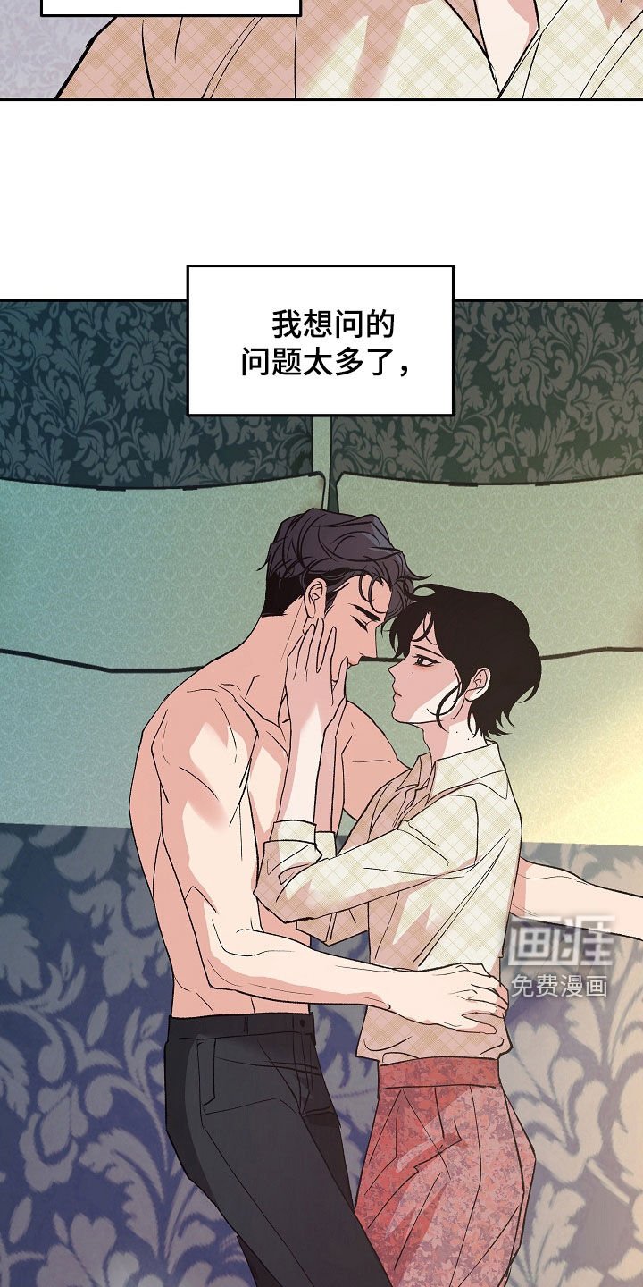 第32章：没有资格