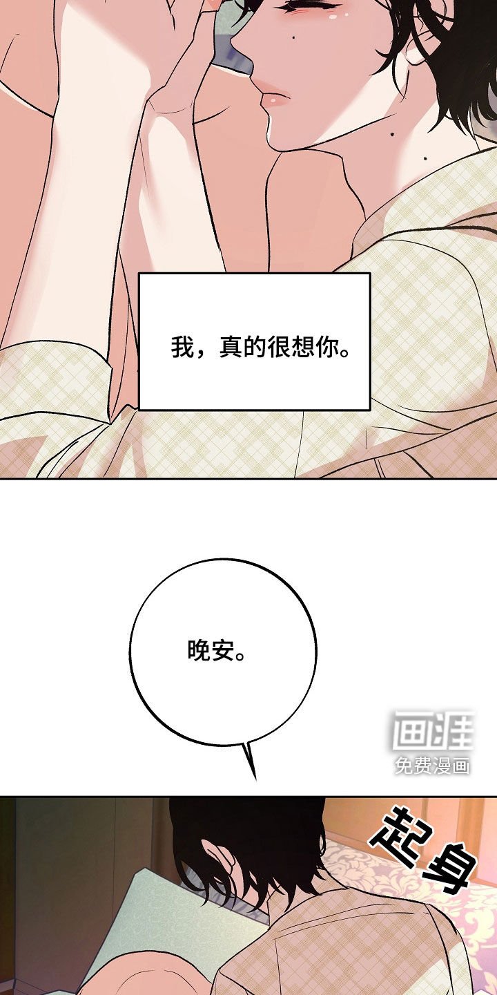 第32章：没有资格