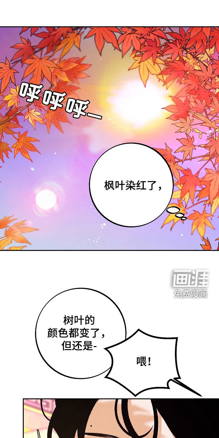 第33章：厌烦的日子