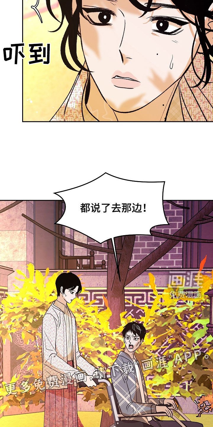 第33章：厌烦的日子