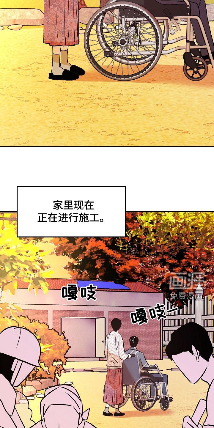 第33章：厌烦的日子