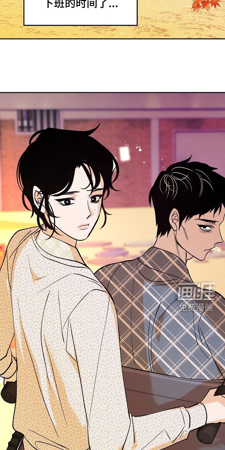 第33章：厌烦的日子