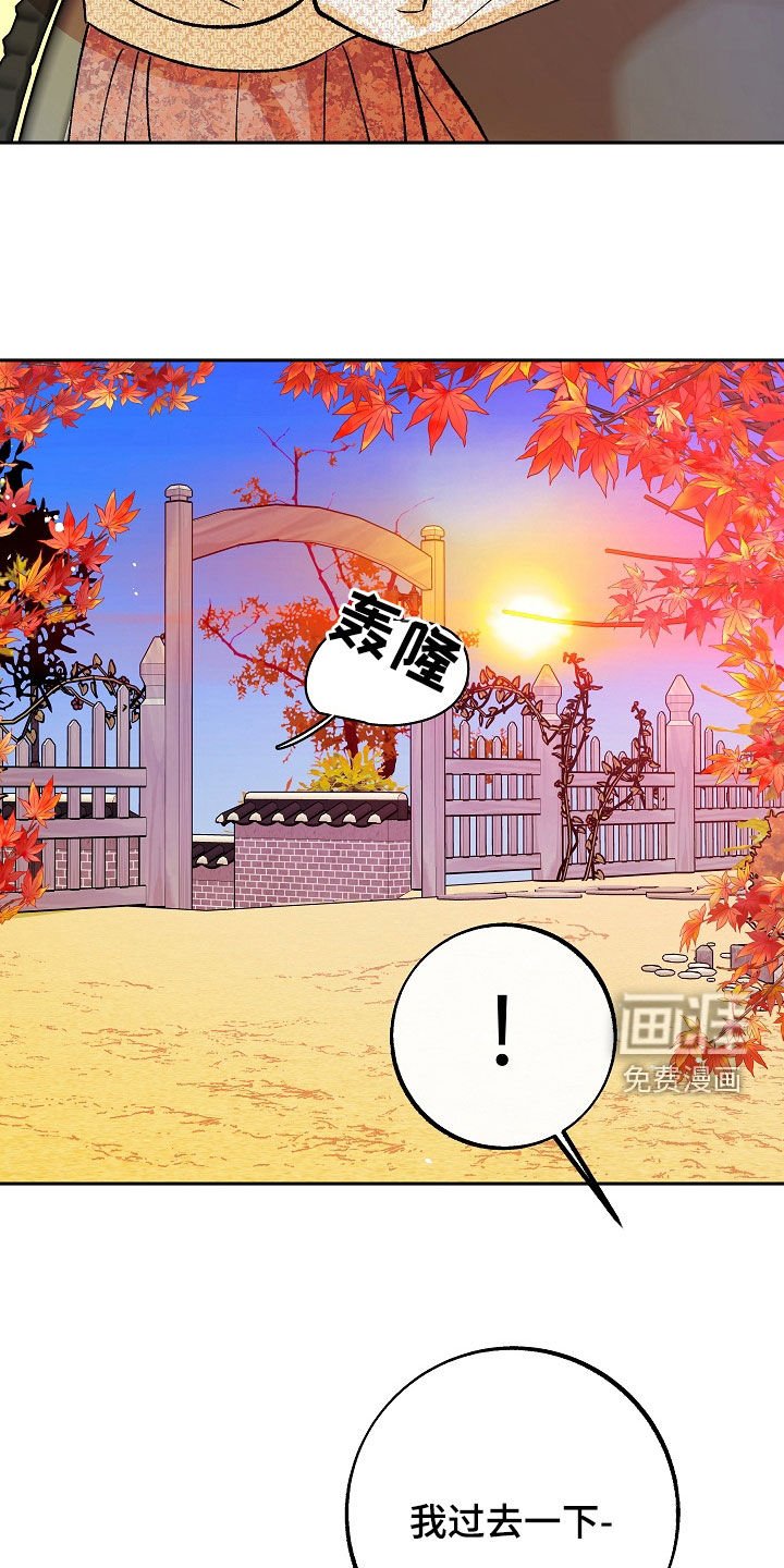 第33章：厌烦的日子