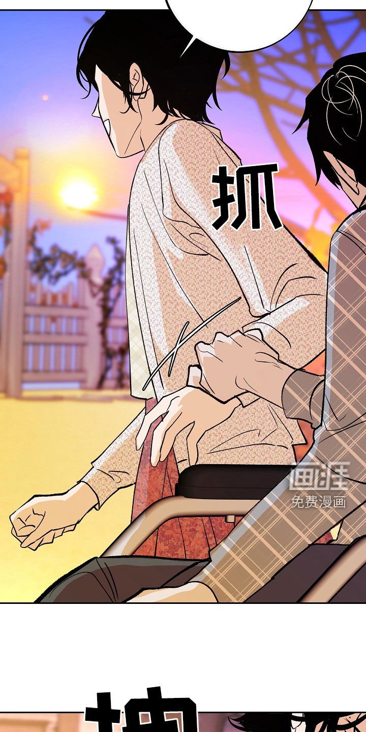 第33章：厌烦的日子