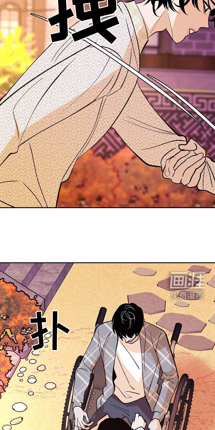 第33章：厌烦的日子