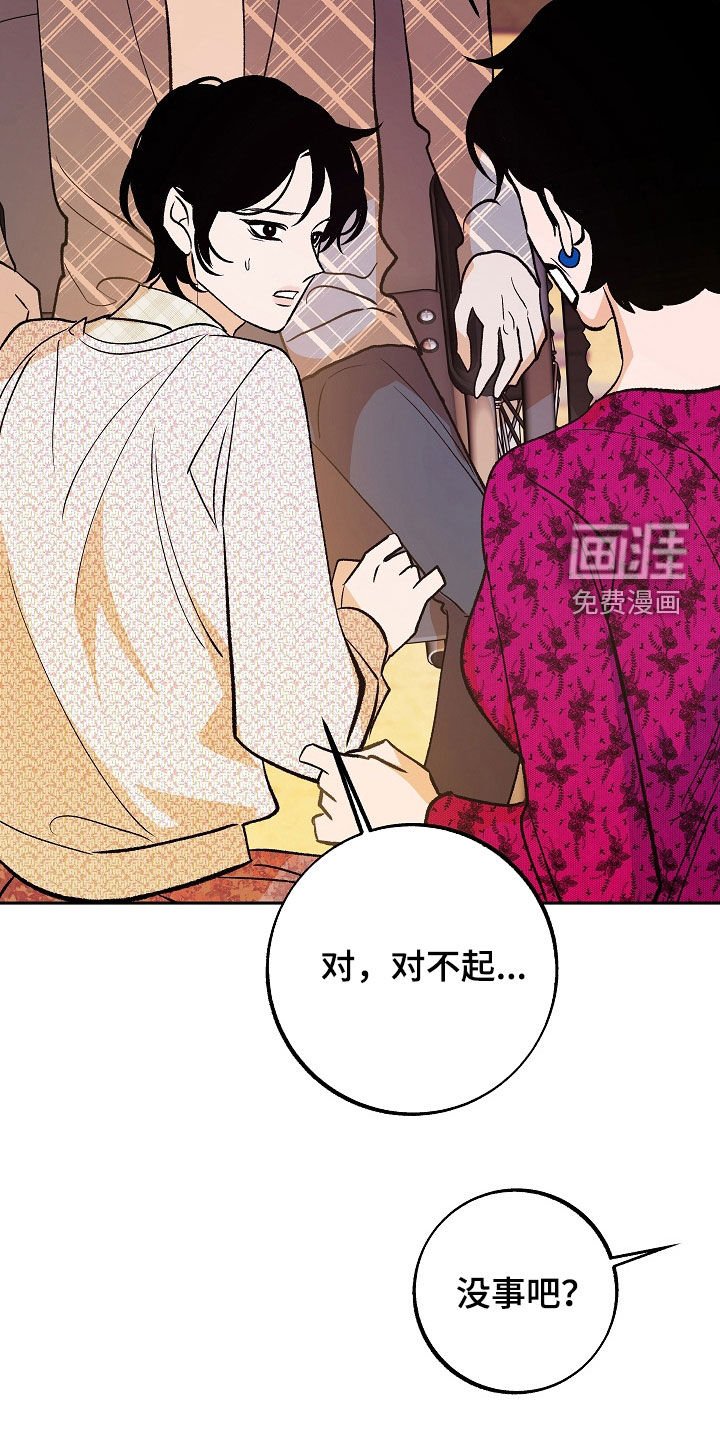 第33章：厌烦的日子