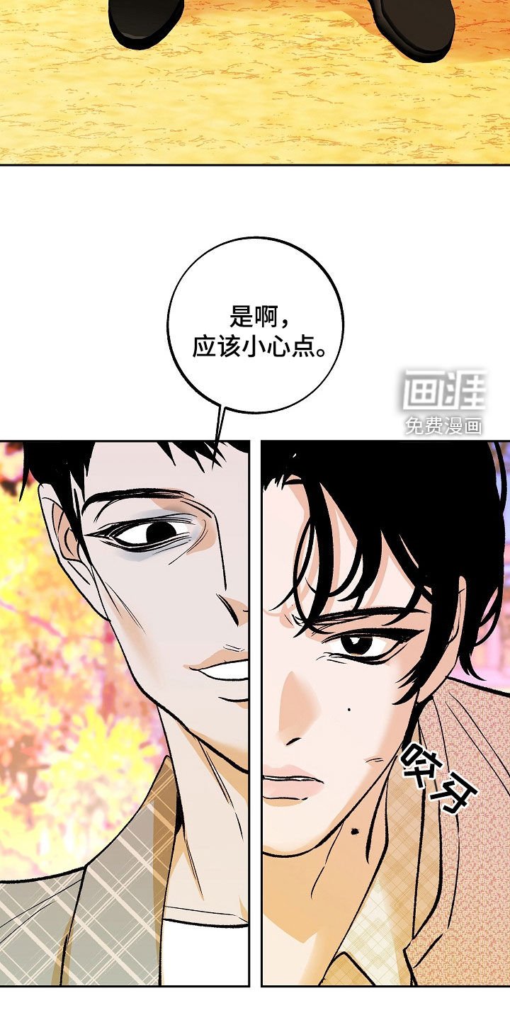 第33章：厌烦的日子