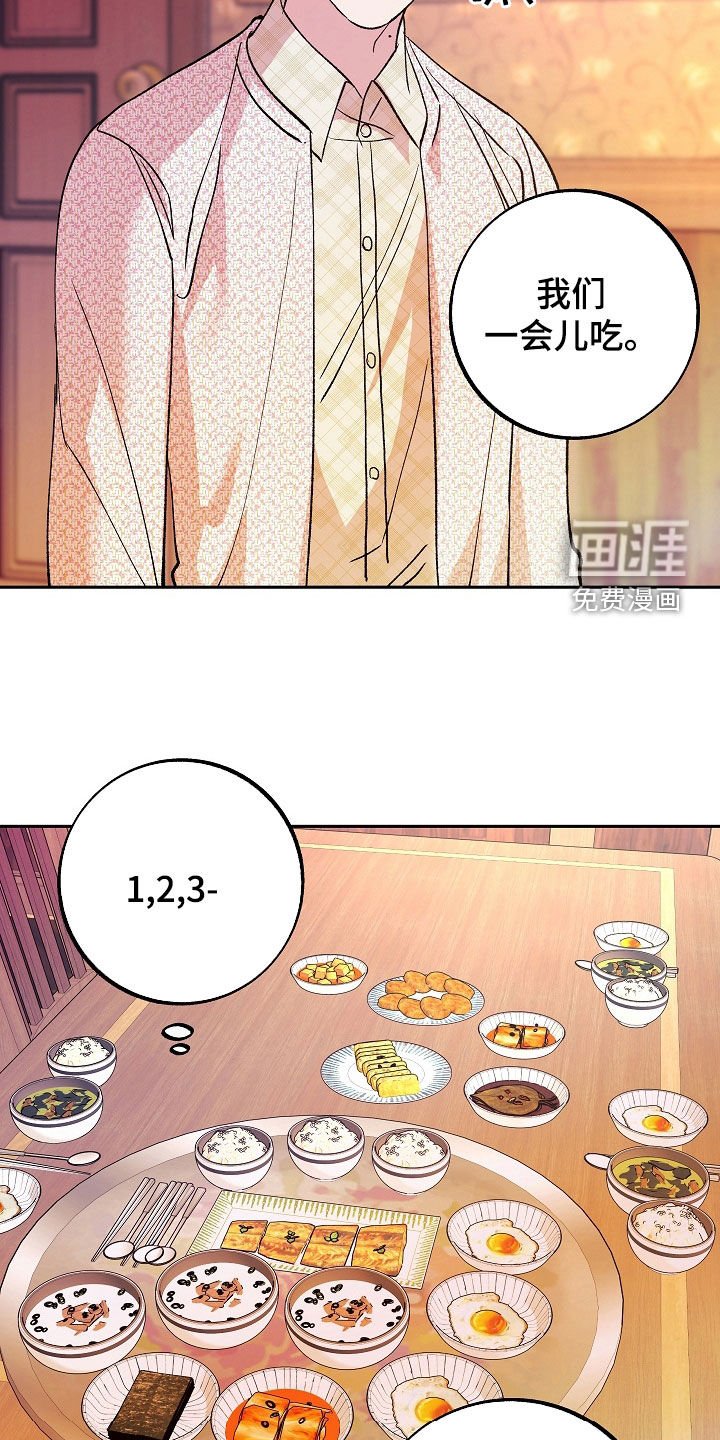 第33章：厌烦的日子