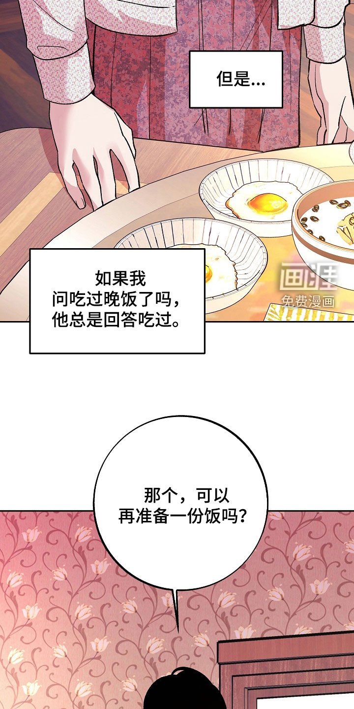 第33章：厌烦的日子