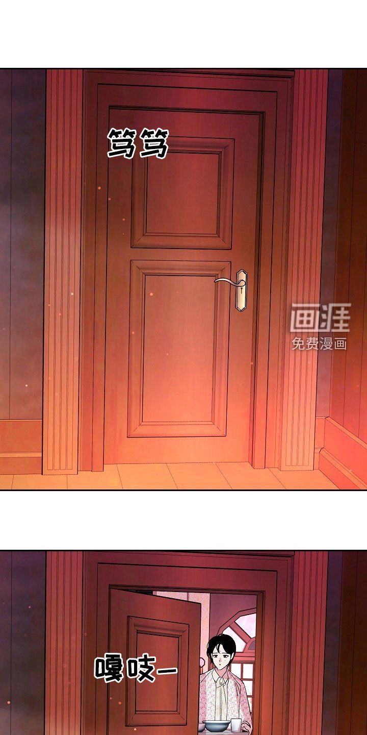 第34章：潜伏