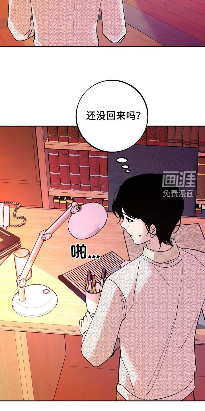 第34章：潜伏