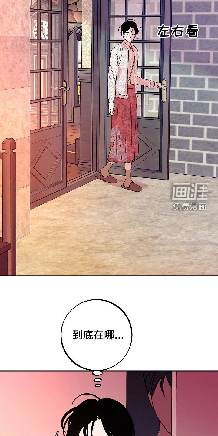 第34章：潜伏