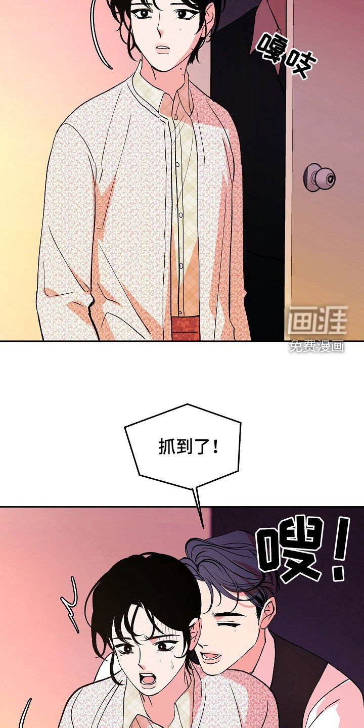 第34章：潜伏