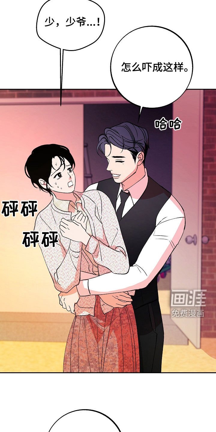 第34章：潜伏