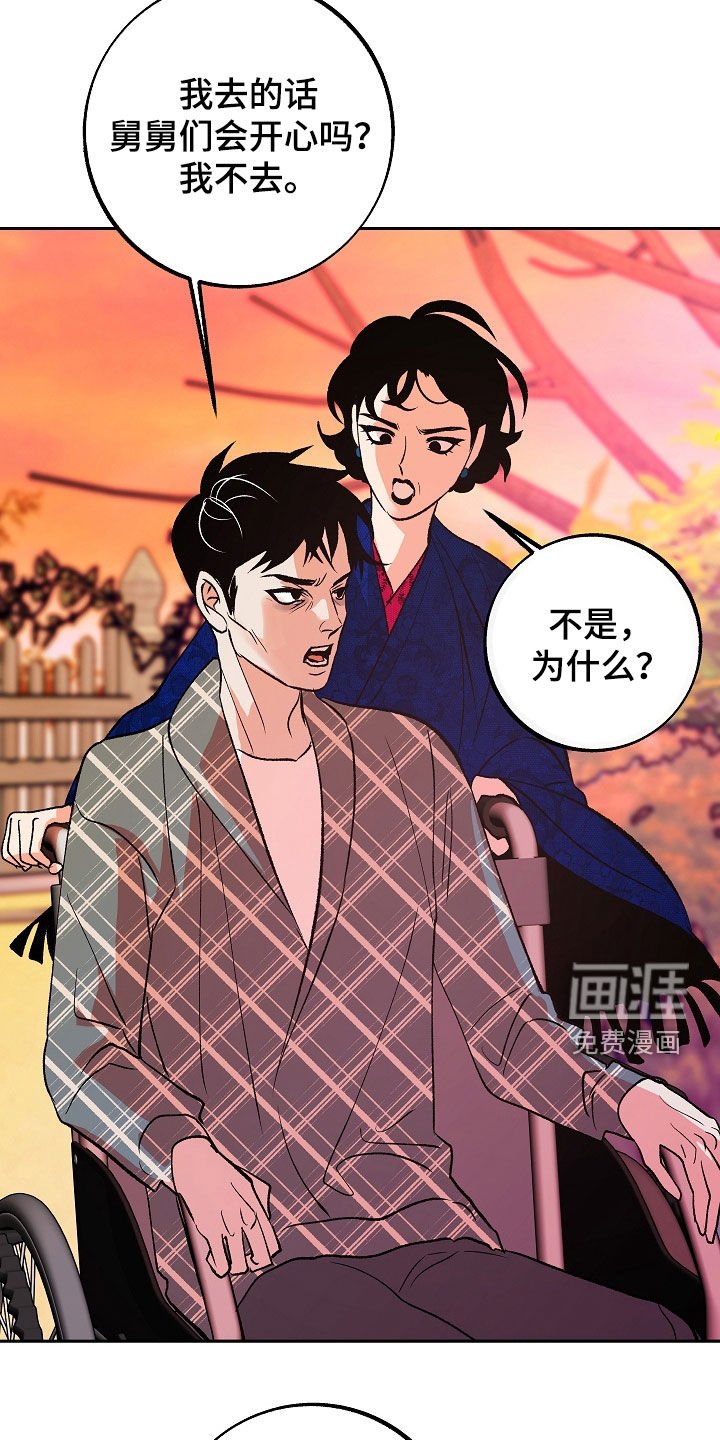 第34章：潜伏