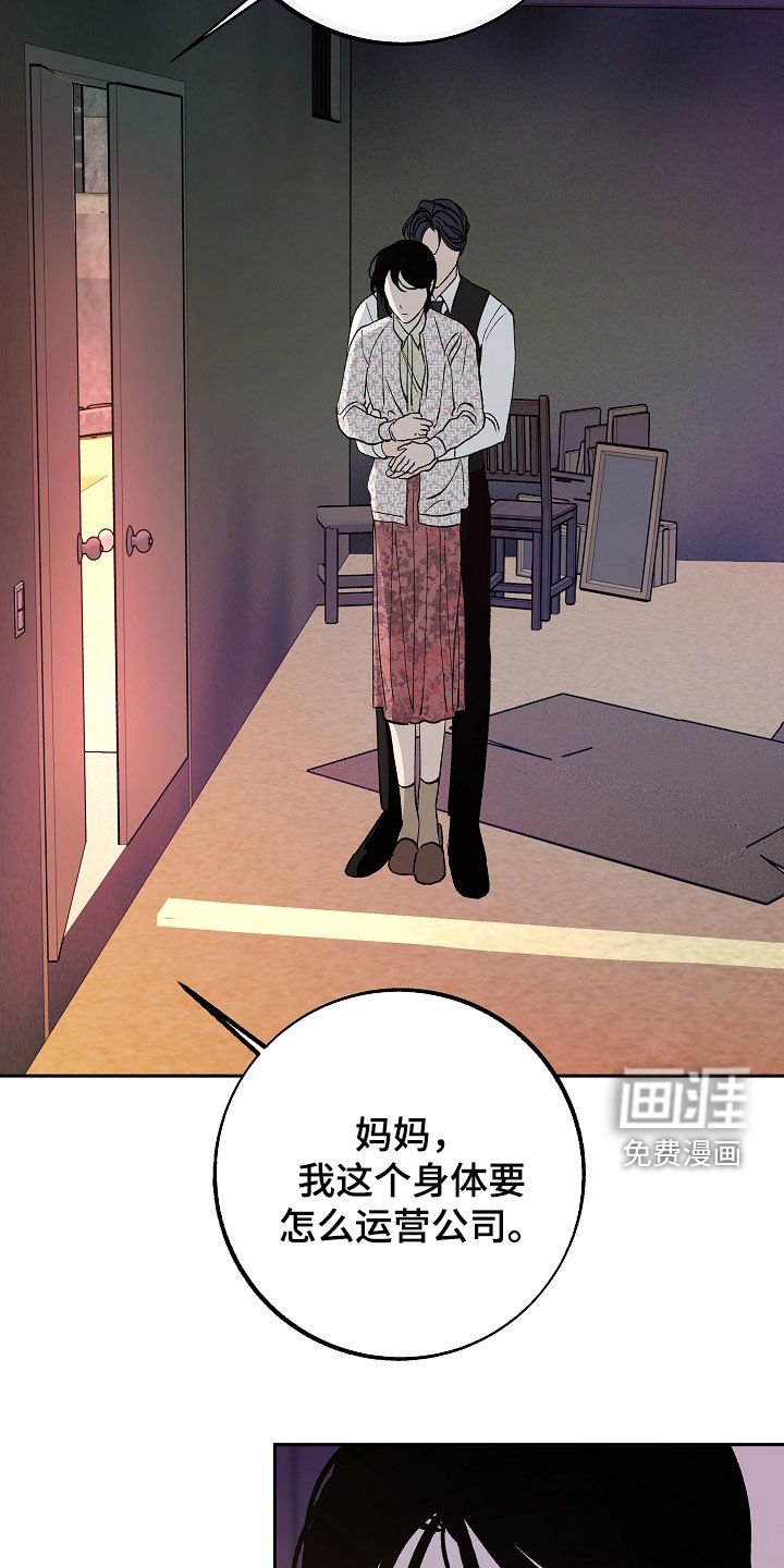 第34章：潜伏