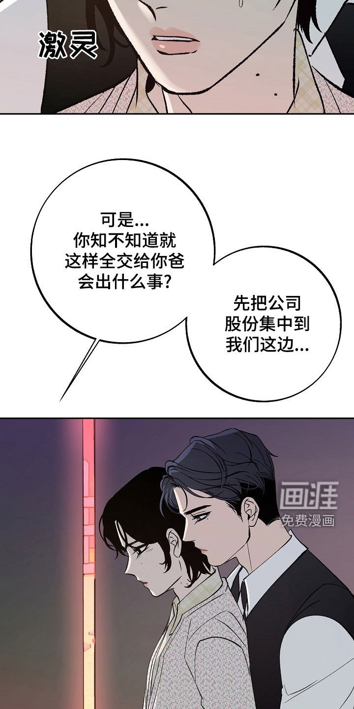第34章：潜伏