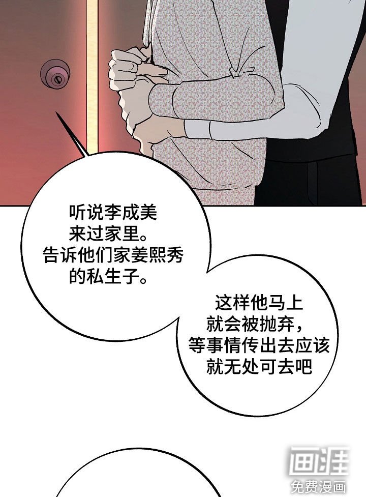 第34章：潜伏