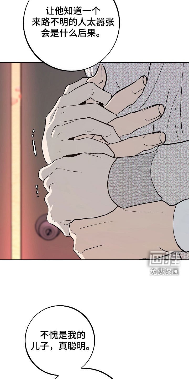 第34章：潜伏