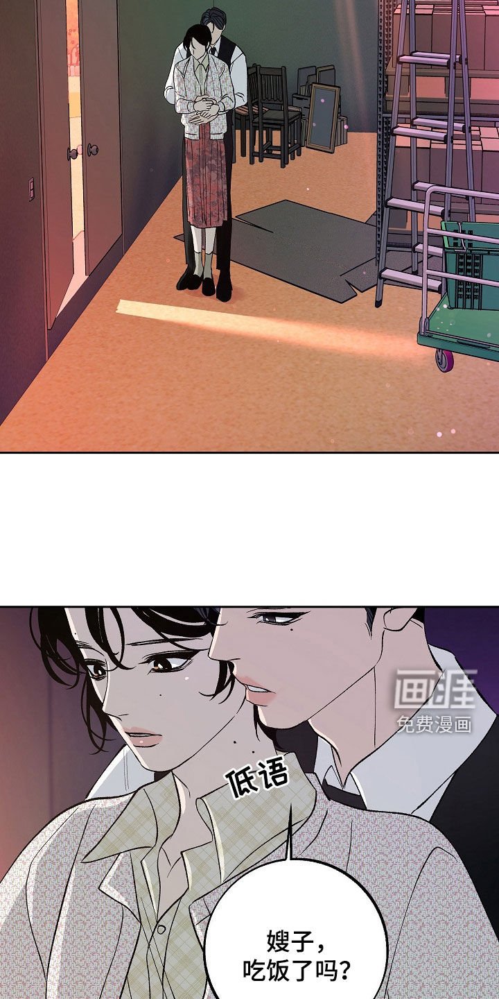 第34章：潜伏