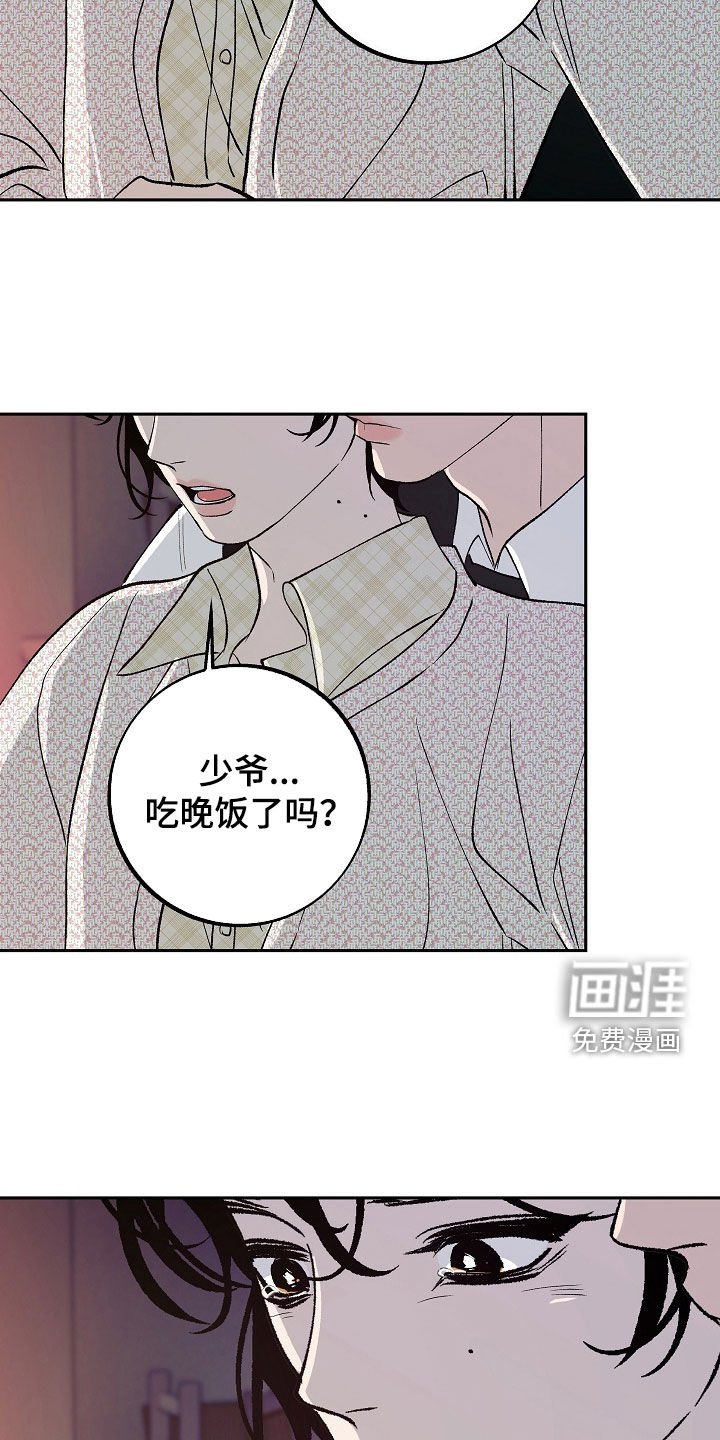 第34章：潜伏