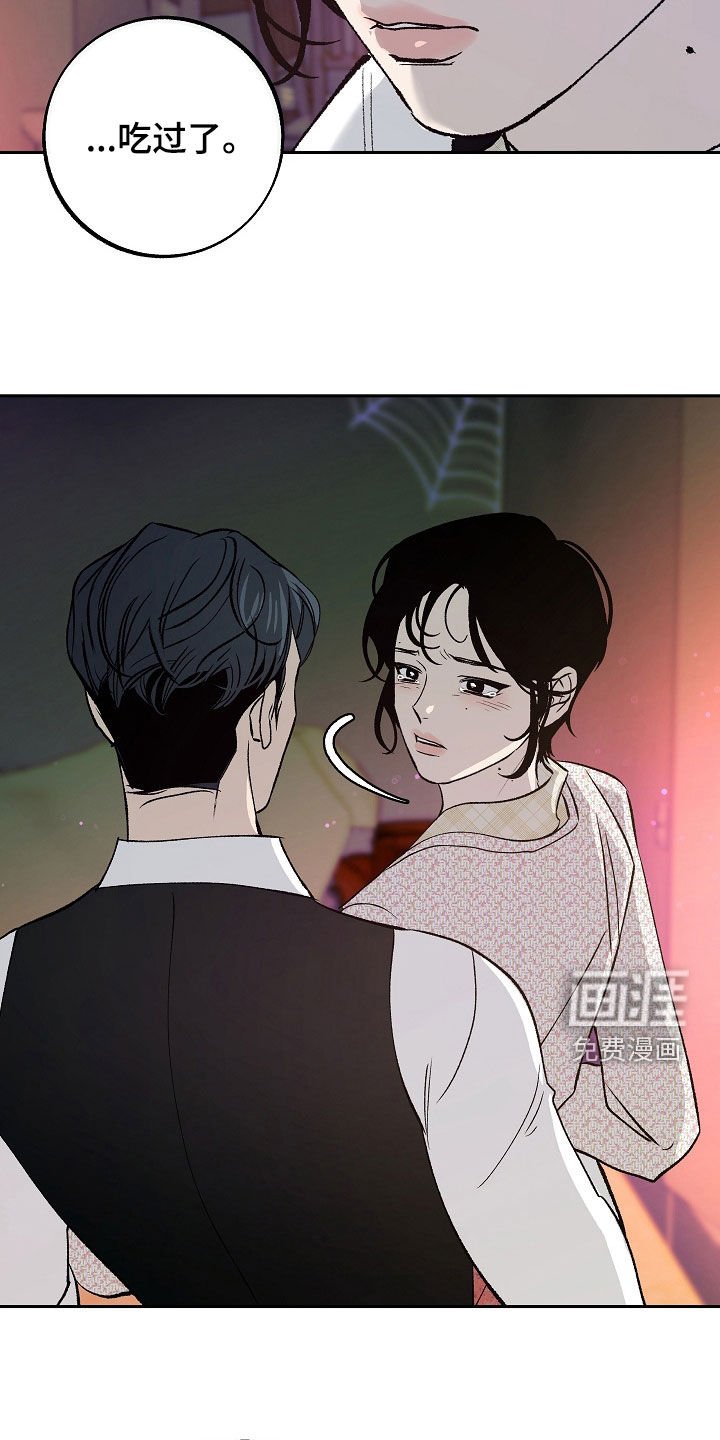 第34章：潜伏