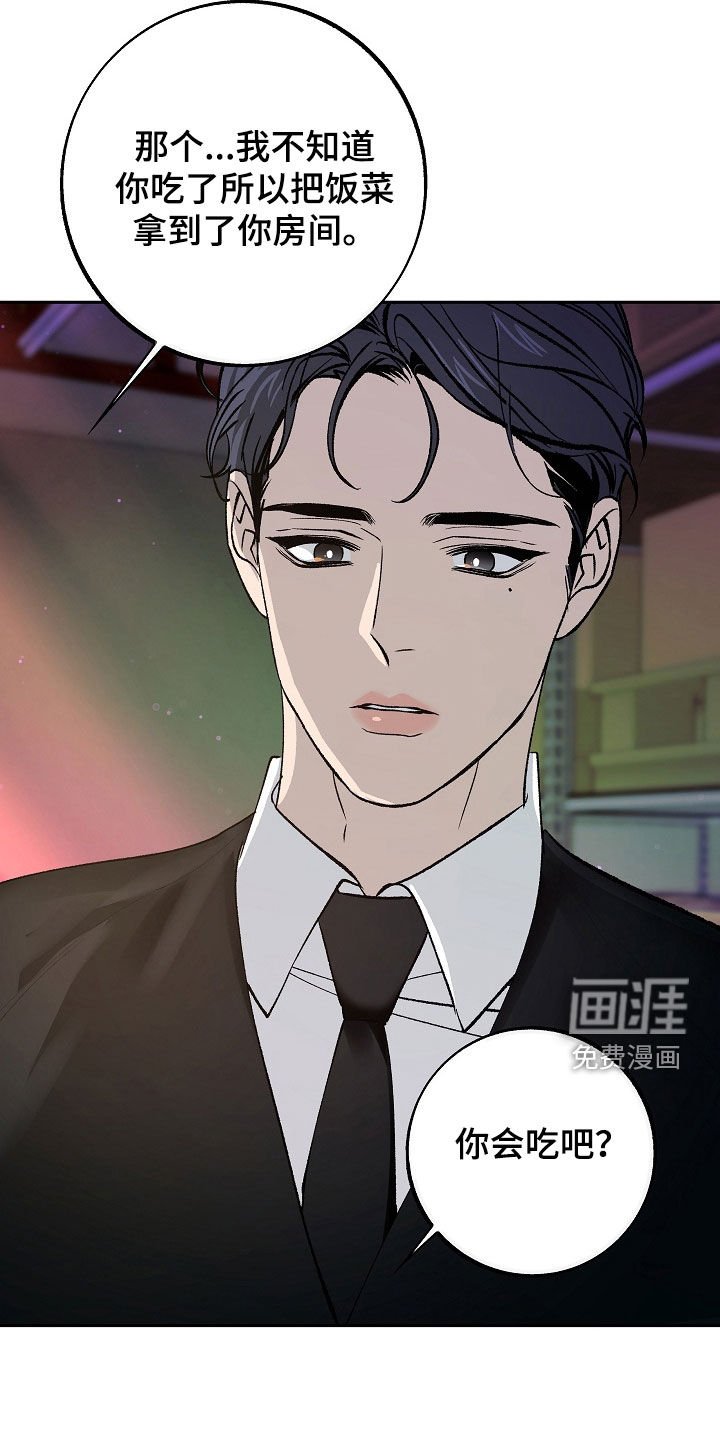 第34章：潜伏