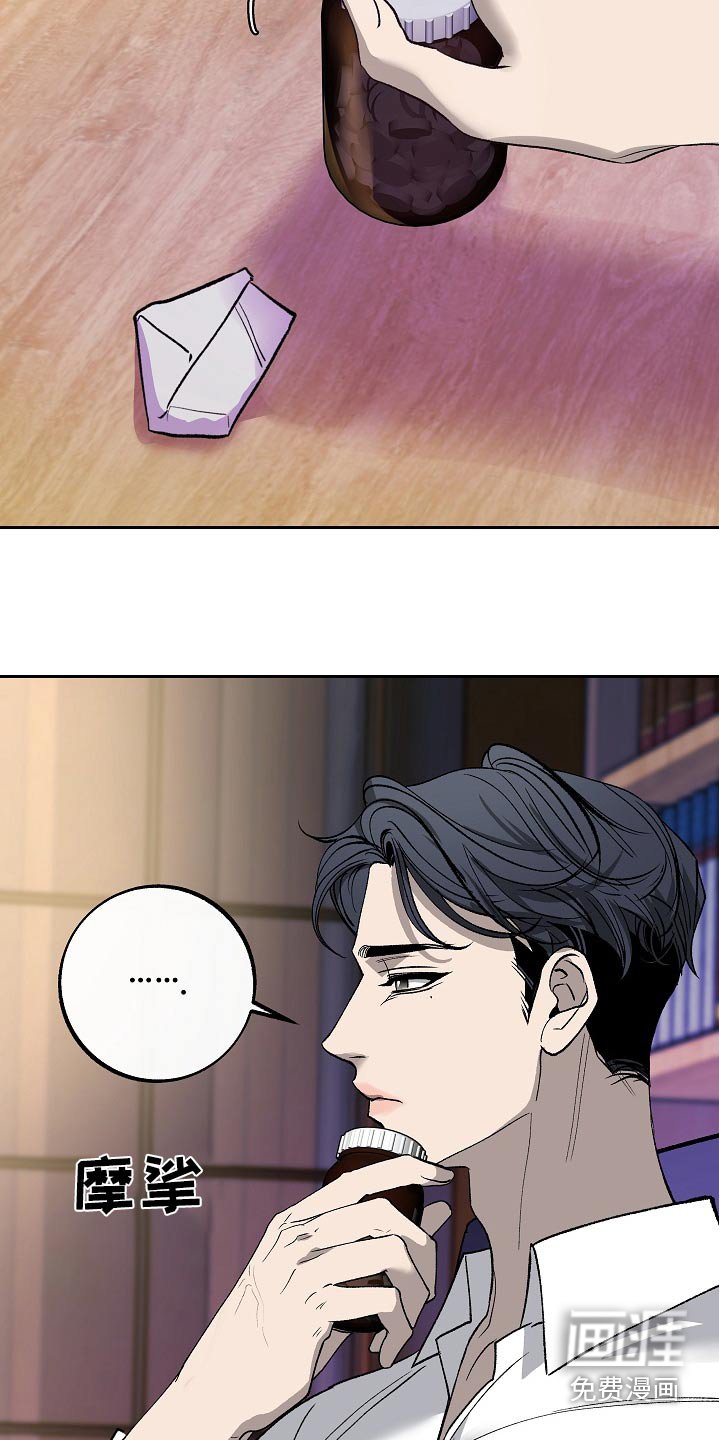 第35章：讽刺