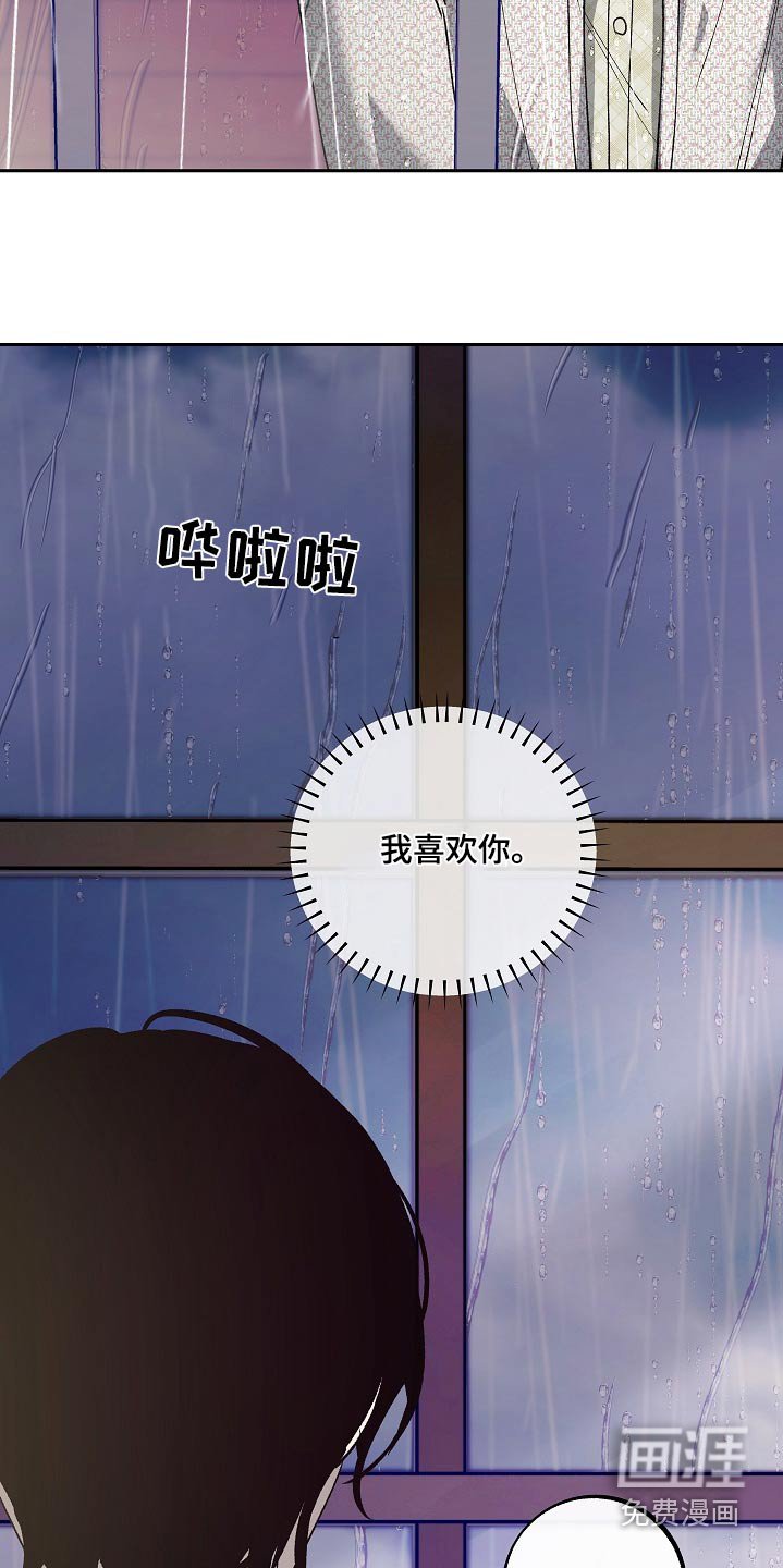 第35章：讽刺