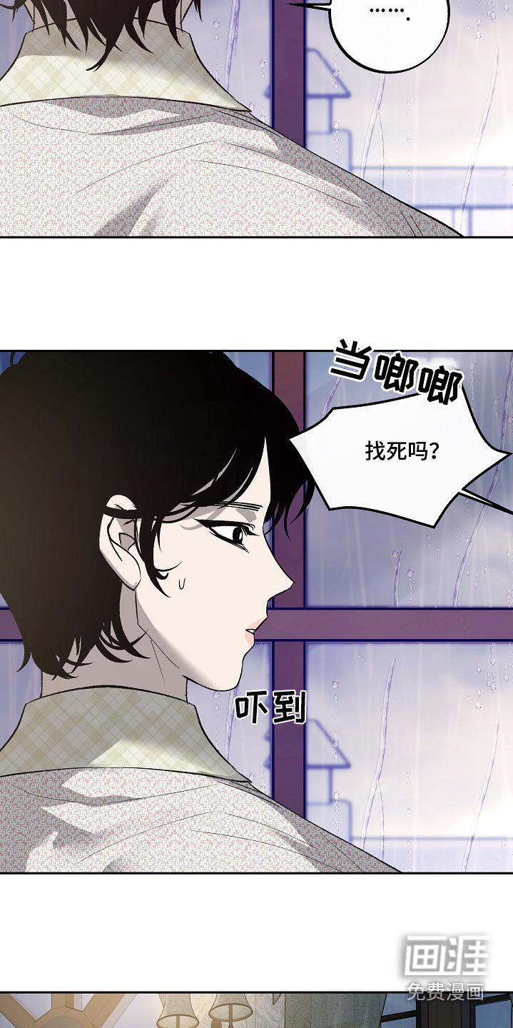 第35章：讽刺