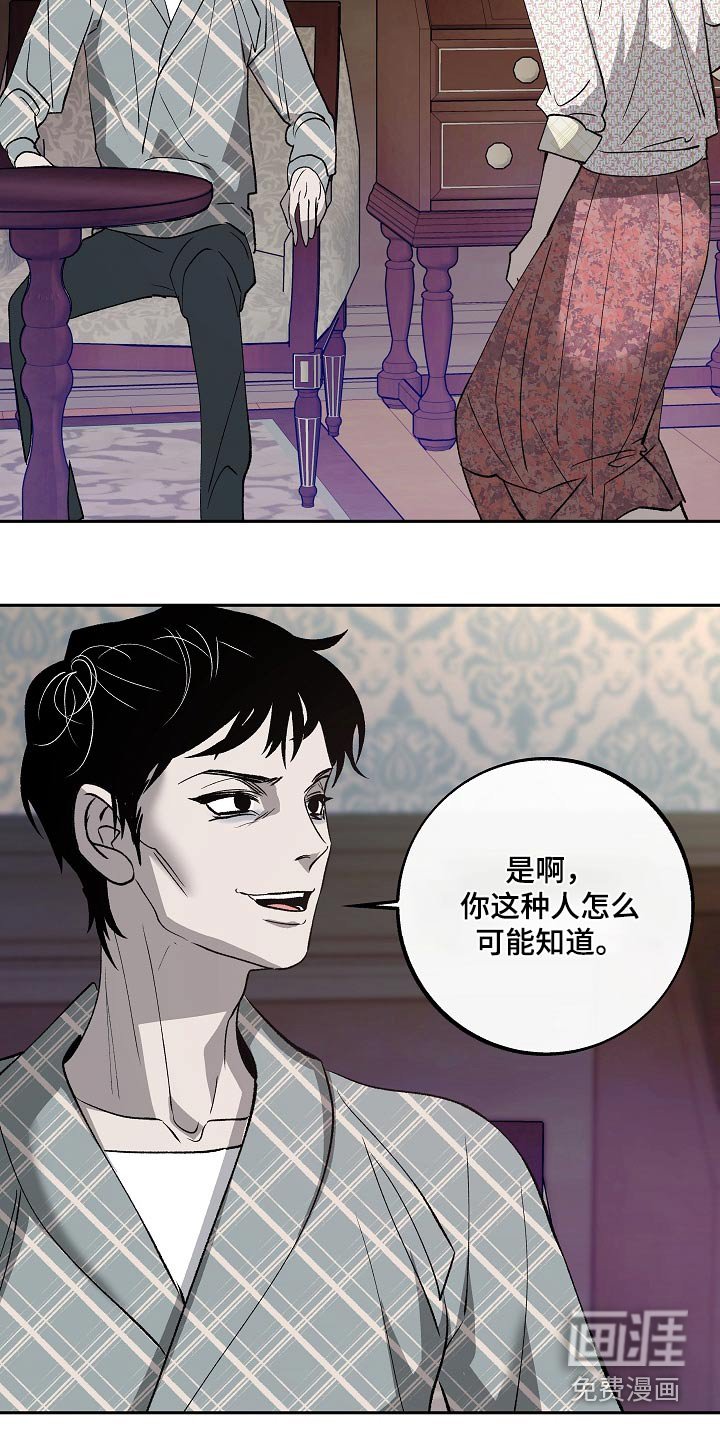 第35章：讽刺