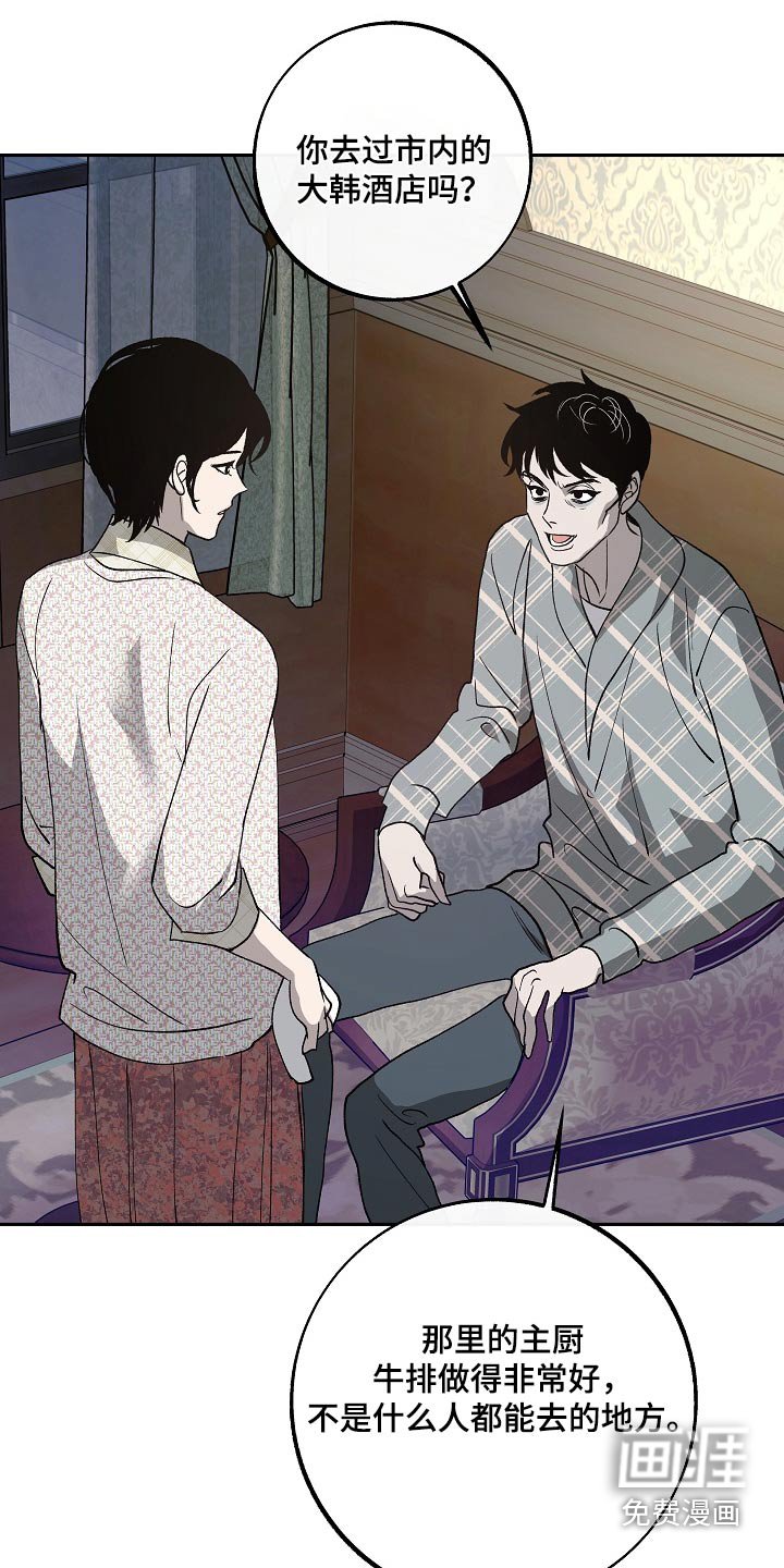 第35章：讽刺